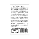 ねこがくれ 猫が喜ぶマッサージ毛取りブラシ ながいカギしっぽ メーカー直送▼返品・キャンセル不可【他商品との同時購入不可】
