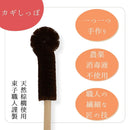 ねこがくれ 猫が喜ぶマッサージ毛取りブラシ ながいカギしっぽ メーカー直送▼返品・キャンセル不可【他商品との同時購入不可】