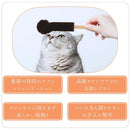ねこがくれ 猫が喜ぶマッサージ毛取りブラシ ながいカギしっぽ メーカー直送▼返品・キャンセル不可【他商品との同時購入不可】