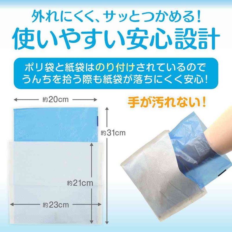 ペットプロ おさんぽ用エチケットパック 200枚入 メーカー直送▼返品・キャンセル不可【他商品との同時購入不可】