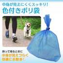 ペットプロ おさんぽ用エチケットパック 200枚入 メーカー直送▼返品・キャンセル不可【他商品との同時購入不可】