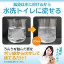 ペットプロ おさんぽ用エチケットパック 200枚入 メーカー直送▼返品・キャンセル不可【他商品との同時購入不可】