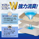 デオフリー 猫用システムトイレセット メーカー直送▼返品・キャンセル不可【他商品との同時購入不可】