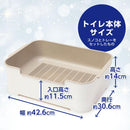 デオフリー 猫用システムトイレセット メーカー直送▼返品・キャンセル不可【他商品との同時購入不可】