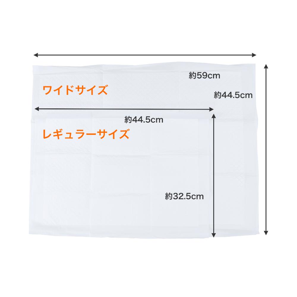 ペットプロ 業務用薄型ペットシーツレギュラー 1200枚入 【直送品