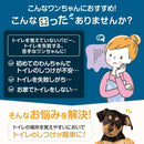 ペットプロ かんたんしつけシーツ レギュラー 120枚 メーカー直送▼返品・キャンセル不可【他商品との同時購入不可】