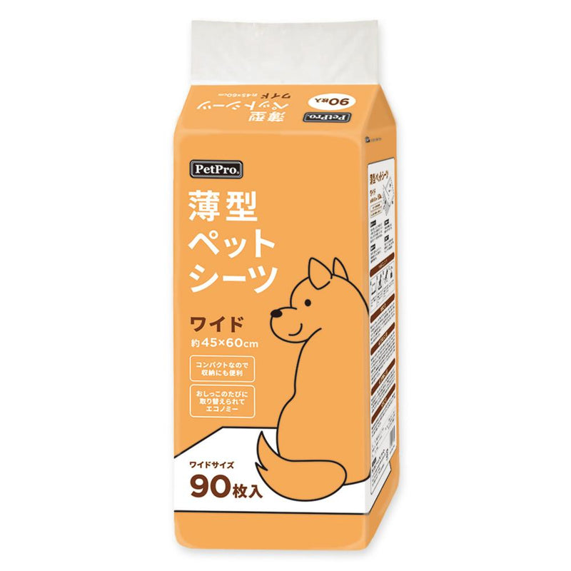 ペットプロ 薄型ペットシーツ ワイド 90枚入り ケース販売 メーカー直送▼返品・キャンセル不可【他商品との同時購入不可】