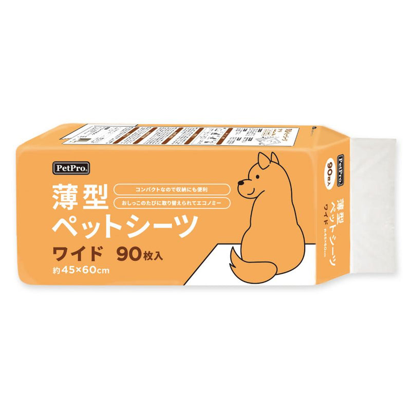 ペットプロ 薄型ペットシーツ ワイド 90枚入り ケース販売 メーカー直送▼返品・キャンセル不可【他商品との同時購入不可】