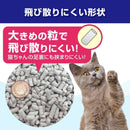 ペットプロ システムトイレ用強力消臭サンド 業務用 32L メーカー直送▼返品・キャンセル不可【他商品との同時購入不可】