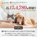 ペットプロ マイライフベッド Sサイズ ライトブラウン メーカー直送▼返品・キャンセル不可【他商品との同時購入不可】