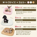 ペットプロ マイライフベッド Sサイズ ライトブラウン メーカー直送▼返品・キャンセル不可【他商品との同時購入不可】