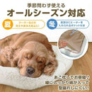 ペットプロ マイライフベッド Mサイズ ライトブラウン メーカー直送▼返品・キャンセル不可【他商品との同時購入不可】