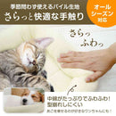 タオルマット M ブルー メーカー直送▼返品・キャンセル不可【他商品との同時購入不可】