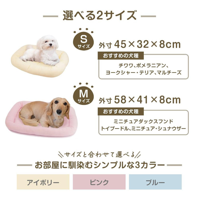 タオルマット M ピンク メーカー直送▼返品・キャンセル不可【他商品との同時購入不可】