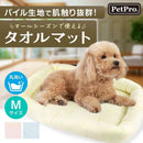 タオルマット M ピンク メーカー直送▼返品・キャンセル不可【他商品との同時購入不可】