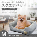 Homey オールシーズンスクエアベッド M グレー メーカー直送▼返品・キャンセル不可【他商品との同時購入不可】