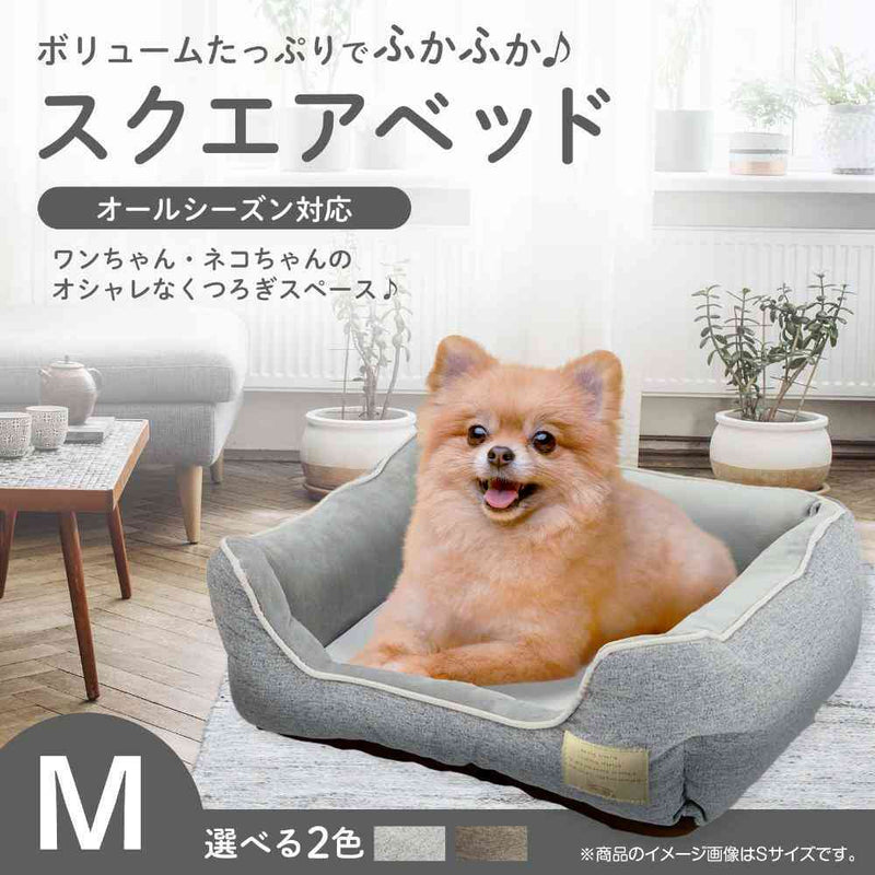 Homey オールシーズンスクエアベッド M ブラウン メーカー直送▼返品・キャンセル不可【他商品との同時購入不可】