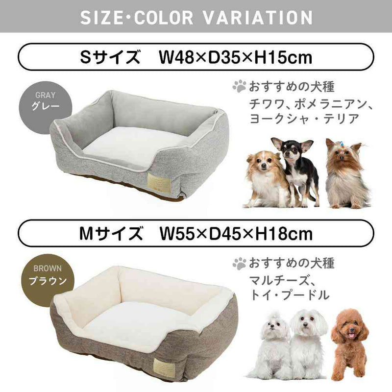 Homey オールシーズンスクエアベッド M ブラウン メーカー直送▼返品・キャンセル不可【他商品との同時購入不可】
