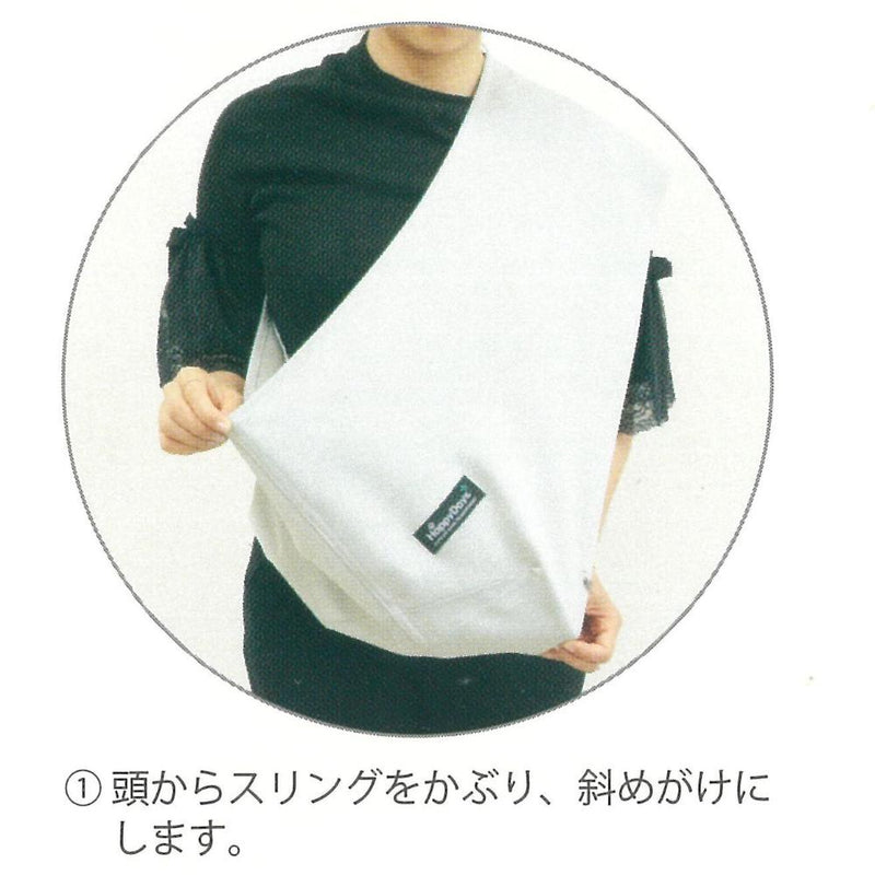 HappyDays 国産ソフトスリング ライトグリーン メーカー直送 ▼返品・キャンセル不可【他商品との同時購入不可】