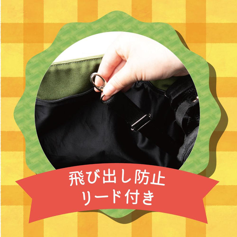 HappyDays ペット用サステナブルトートバッグ グリーン メーカー直送 ▼返品・キャンセル不可【他商品との同時購入不可】