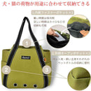 HappyDays ペット用サステナブルトートバッグ ブラック メーカー直送 ▼返品・キャンセル不可【他商品との同時購入不可】
