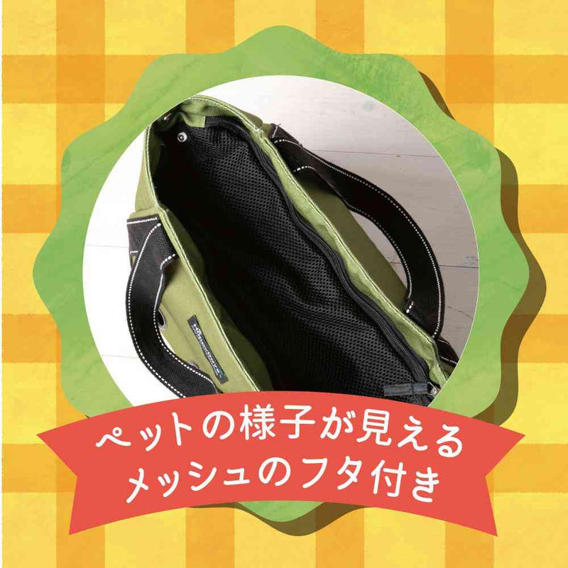 HappyDays ペット用サステナブルトートバッグ ブラック メーカー直送 ▼返品・キャンセル不可【他商品との同時購入不可】