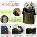 HappyDays ペット用サステナブルトートバッグ ブラック メーカー直送 ▼返品・キャンセル不可【他商品との同時購入不可】