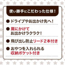 HappyDays ドライブベッド＆キャリー ブラウン メーカー直送 ▼返品・キャンセル不可【他商品との同時購入不可】