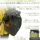 HappyDaysペット用サステナブルリュックキャリーブラック メーカー直送 ▼返品・キャンセル不可【他商品との同時購入不可】