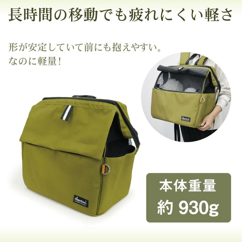 HappyDaysペット用サステナブルリュックキャリーグリーン メーカー直送 ▼返品・キャンセル不可【他商品との同時購入不可】