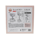 ねこがくれ ねこちゃん大好き爪とぎ キャットタワー スタンド メーカー直送▼返品・キャンセル不可【他商品との同時購入不可】
