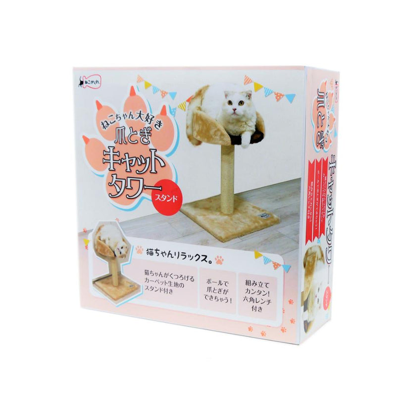 ねこがくれ ねこちゃん大好き爪とぎ キャットタワー スタンド メーカー直送▼返品・キャンセル不可【他商品との同時購入不可】