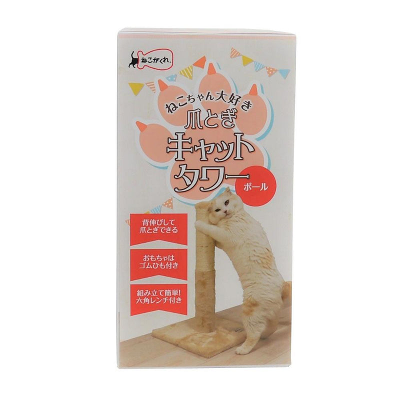 ねこがくれ ねこちゃん大好き爪とぎ キャットタワー ポール メーカー直送▼返品・キャンセル不可【他商品との同時購入不可】