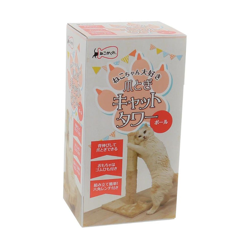 ねこがくれ ねこちゃん大好き爪とぎ キャットタワー ポール メーカー直送▼返品・キャンセル不可【他商品との同時購入不可】
