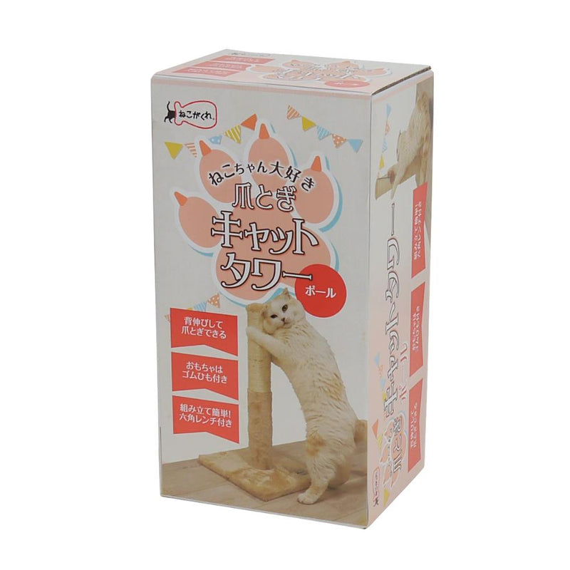 ねこがくれ ねこちゃん大好き爪とぎ キャットタワー ポール メーカー直送▼返品・キャンセル不可【他商品との同時購入不可】