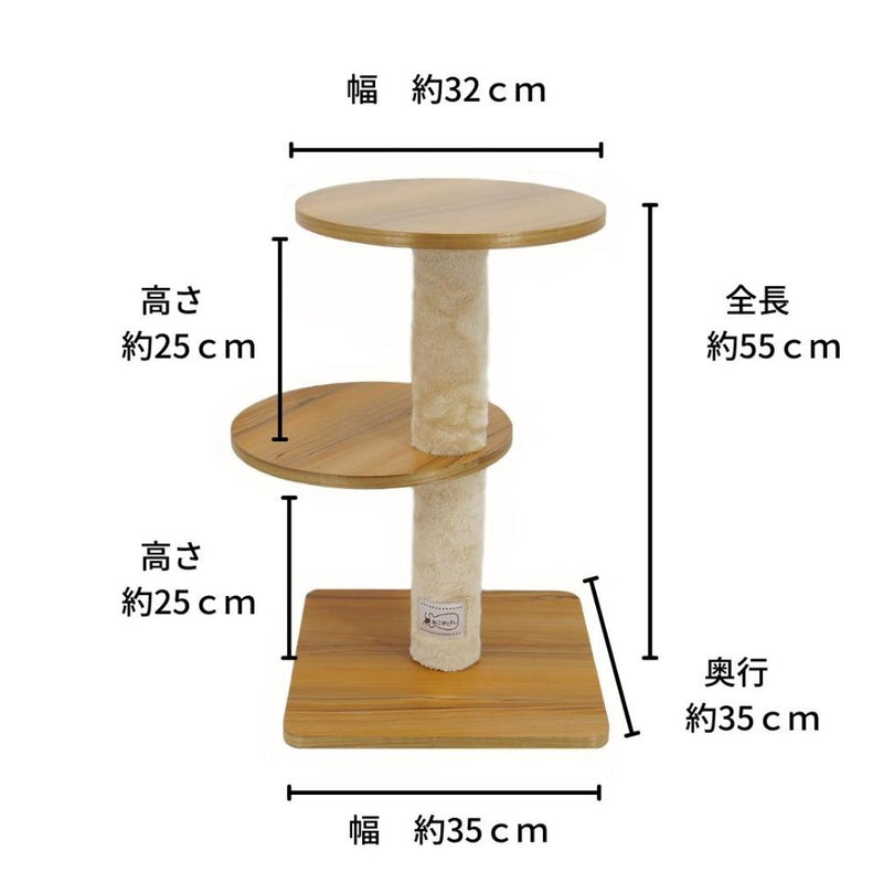 ねこがくれ ステップ 2段 メーカー直送 ▼返品・キャンセル不可【他商品との同時購入不可】