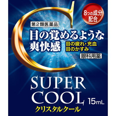 【第2類医薬品】クリスタルクール 15ML15ml