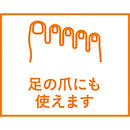 電動爪切り KLC0590W メーカー直送 ▼返品・キャンセル不可【他商品との同時購入不可】