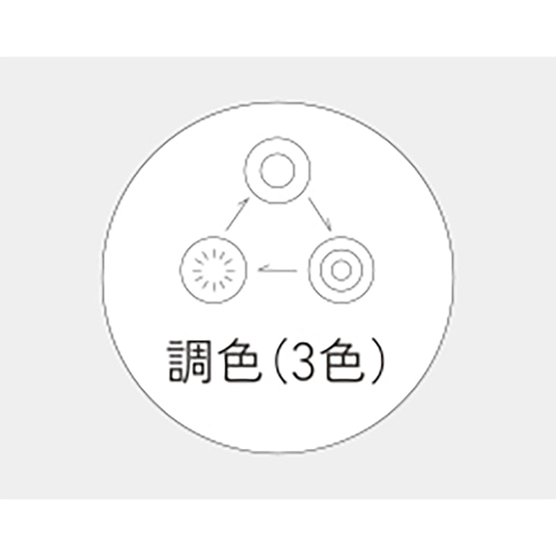 ハリウッドミラー KBE3170S メーカー直送 ▼返品・キャンセル不可【他商品との同時購入不可】