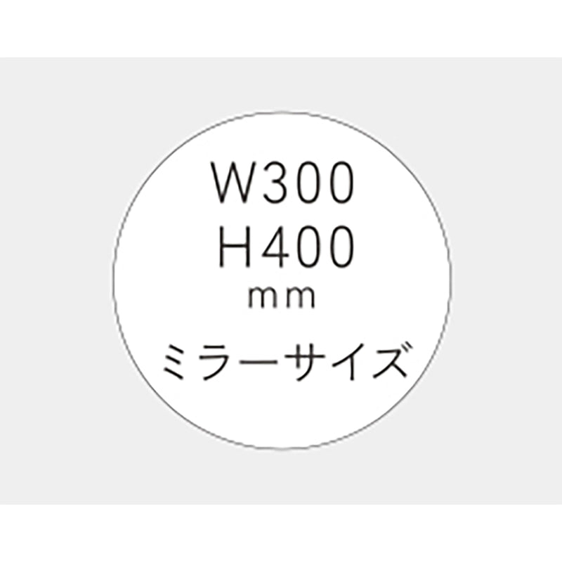 ハリウッドミラー KBE3170S メーカー直送 ▼返品・キャンセル不可【他商品との同時購入不可】