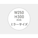 ハリウッドミラー KBE3171S メーカー直送 ▼返品・キャンセル不可【他商品との同時購入不可】