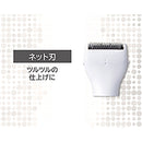 VIOシェーバー KLC0260W メーカー直送 ▼返品・キャンセル不可【他商品との同時購入不可】