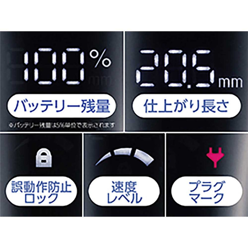 デジタル式へカッター KHB0900K メーカー直送 ▼返品・キャンセル不可【他商品との同時購入不可】