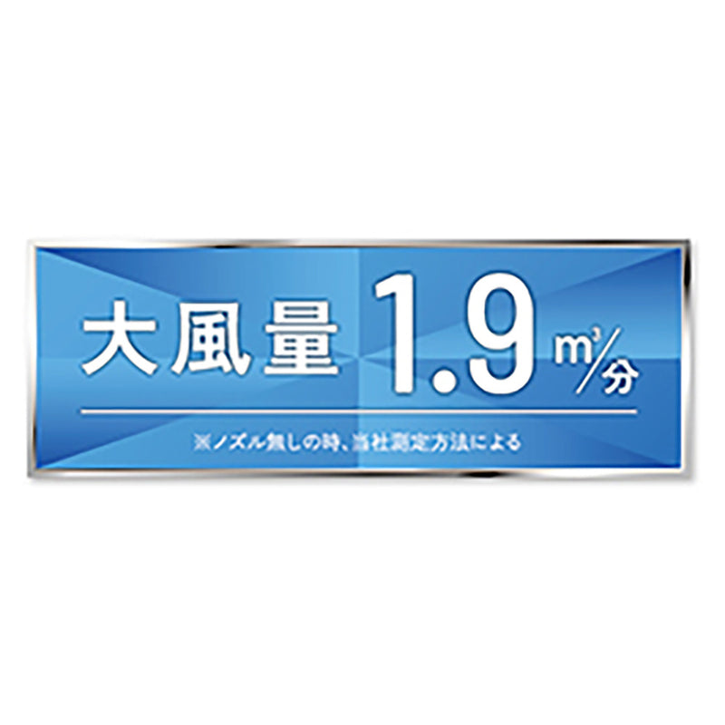 マイナスイオンドライヤー KHD9330W メーカー直送 ▼返品・キャンセル不可【他商品との同時購入不可】