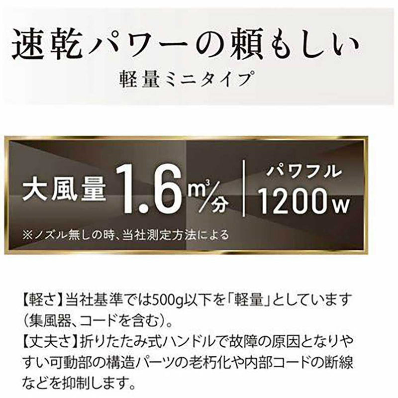 マイナスイオンドライヤー KHD9740W メーカー直送 ▼返品・キャンセル不可【他商品との同時購入不可】