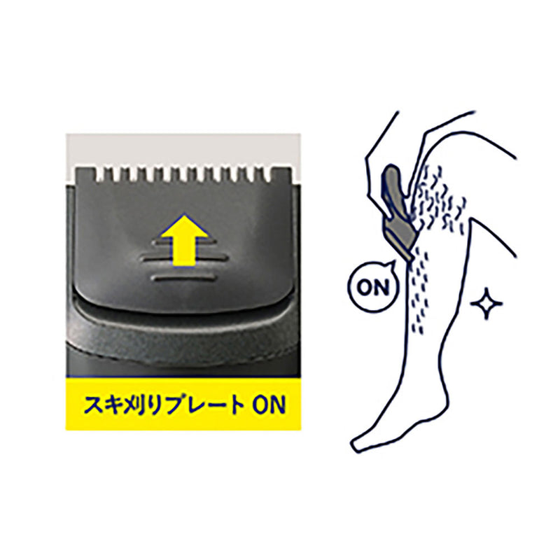 レッグヘアトリマー KMC0631H メーカー直送 ▼返品・キャンセル不可【他商品との同時購入不可】