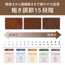 コーヒーグラインダー KKM0400S メーカー直送 ▼返品・キャンセル不可【他商品との同時購入不可】