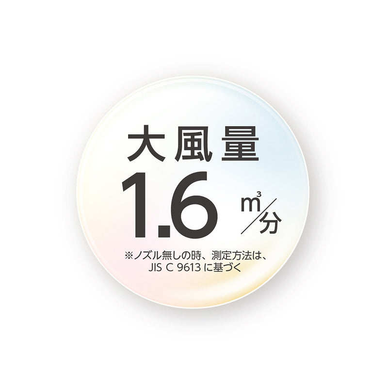 マイナスイオンドライヤー KHD9820W メーカー直送 ▼返品・キャンセル不可【他商品との同時購入不可】