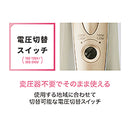 海外兼用マイナスイオンカーリング KDD0053N メーカー直送 ▼返品・キャンセル不可【他商品との同時購入不可】