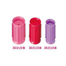 ヘアカーラーKHC-V601P メーカー直送 ▼返品・キャンセル不可【他商品との同時購入不可】